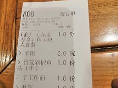 -渔乡米香·剁椒鱼头(四方坪店)
