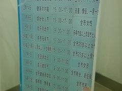 -沈阳市全民健身中心健身馆