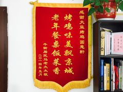 -大益烤鸡