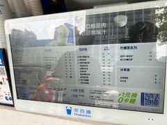 -茶百道(四季青店)