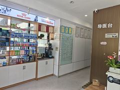 -丹景宠物医院·全科·老年病·牙科(武昌诊疗中心)