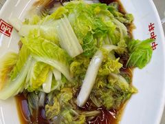-中和轩饭庄(新华店)