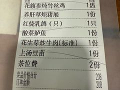 -今一靓汤.顺德菜东莞三十年老字号(厚街店)