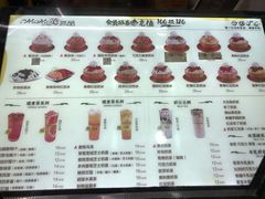 -MOMO冰品·生巧汤圆(红桥店)