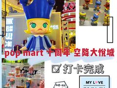 -大悦城(沈阳中街店)