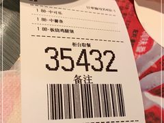 -麦当劳(坂田分店)