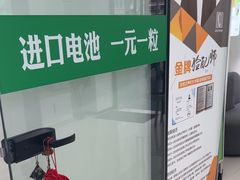 -自然之声助听器·呼吸机(康桥旗舰店)