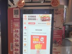 -汉堡王(歌斐中心店)