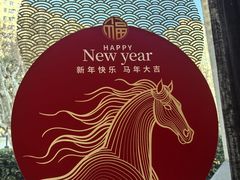 -上海兴国宾馆香樟园西餐厅
