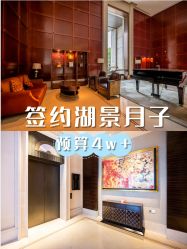 -耐味林月子会所(黄兴公园店)