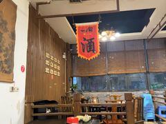 -醉八仙热酒馆(渝中店)