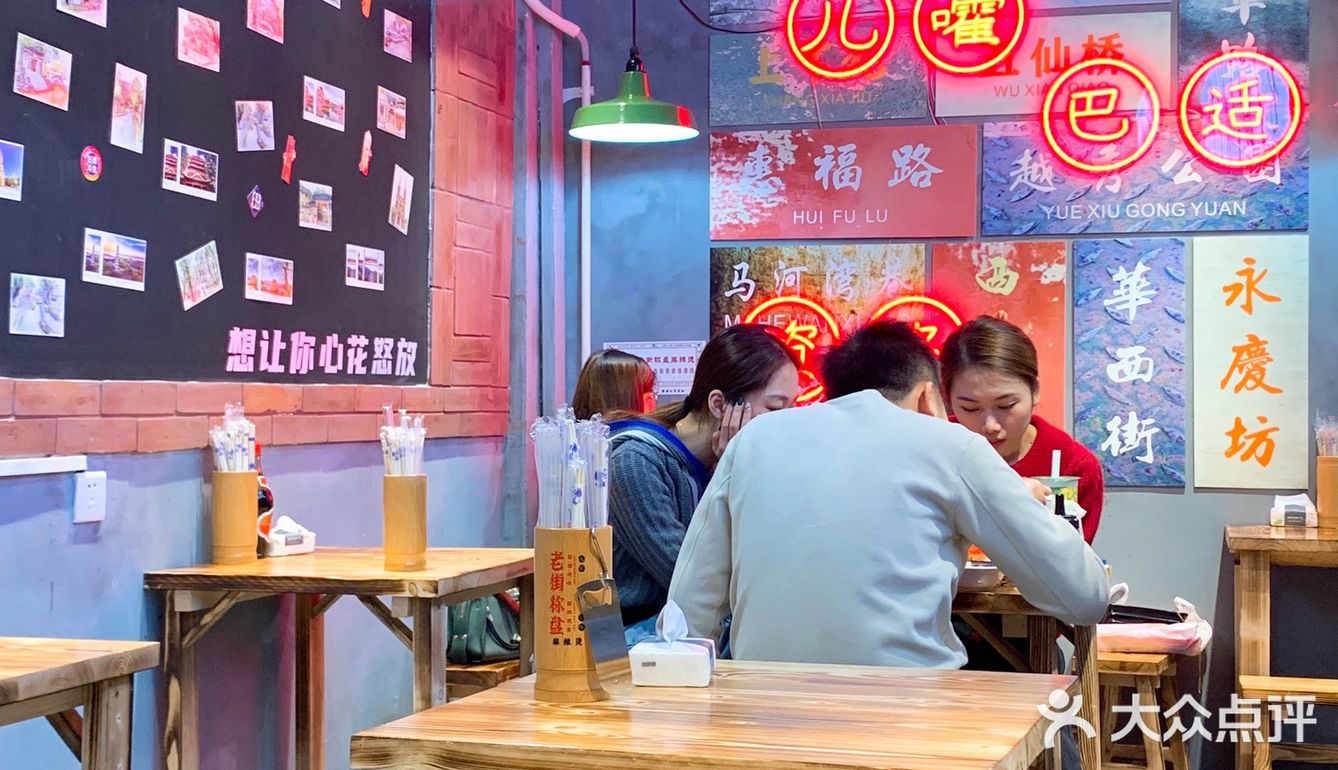 北京路的超大盘麻辣烫，真的绝了