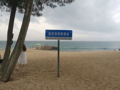 -玫瑰海岸文化旅游度假区