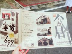 -699文化创意园