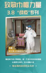 -玛丽亚妇产医院