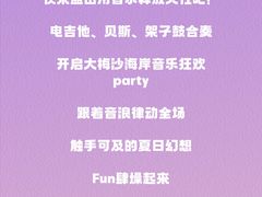-大梅沙海滨公园-停车场
