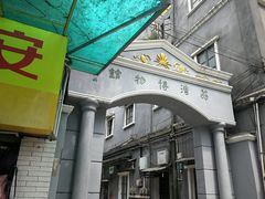 -荔湾博物馆