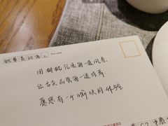 -莲·中餐厅(成都首座万豪酒店)