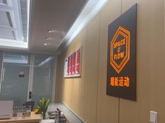 -VLines耀能运动Space&Flow(国贸店)