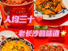 -侯师傅热炒店(印象城店)