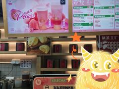 -LELECHA乐乐茶(上海五角场万达广场店)