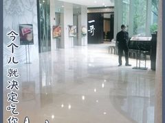 -一哥澳门豆捞·澳门风打边炉(高德置地店)