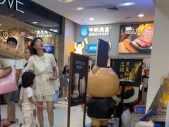 -KOI Thé(正佳广场店)