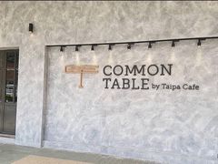 -Common Table · Brunch & Coffee