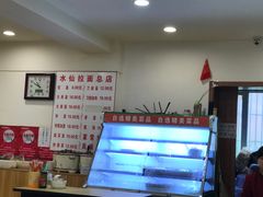 -水仙拉面(水仙街店)