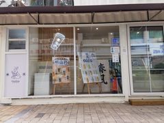 -椿风·养身茶饮(吉大店)