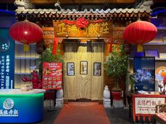 -正阳门饭庄·烤鸭·北京菜(万丰路七里庄店)