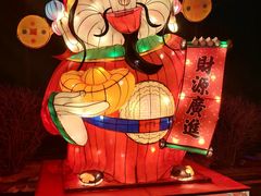 -丁香湖公园