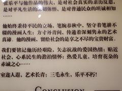 -张乐平故居