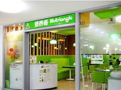 QQ截图20111013130529-营养素健康餐厅