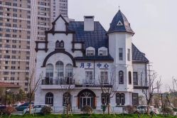 -初度润生园·独栋别墅月子中心(昆山店)