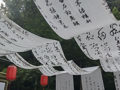 -刘伯温故里景区百丈漈