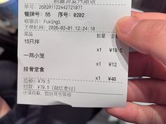 -熙盛源(复兴路店)