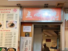 -白玉兰食品(汇联商厦店)