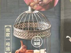 -避风塘·老港味餐厅(虹口龙之梦店)