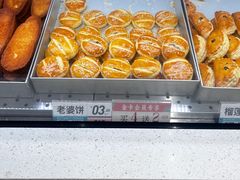 -糕大师•手作鲜糕点(滨湖万达店)