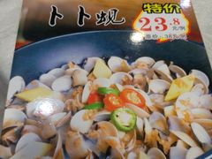 -喜运来酒楼(江南大道店)
