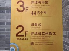 -民信老铺(双皮奶博物馆店)