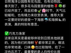 -巧克力渔家.小船海鲜胶东菜(万平口店)