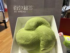 -面包和茶(万联店)