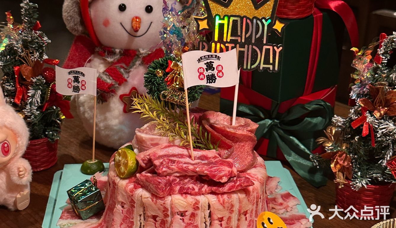 中山！心急的人先过圣诞🎅