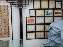 -王一品斋笔庄(总店)