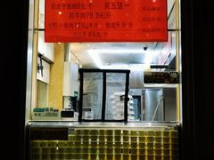 -北京国子监胡同