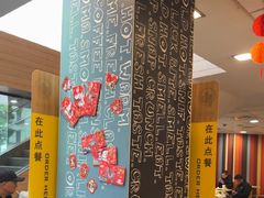 -麦当劳(乳山路店)
