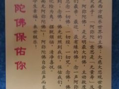 -敬亭山风景名胜区-弘愿寺