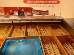-串一火锅(赛格国际购物中心店)
